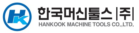 한국머신툴스(주)- HANKOOK MACHINE TOOLS CO., LTD.